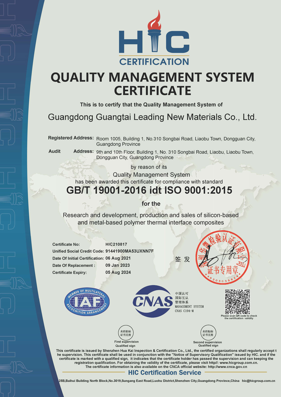 ISO9001