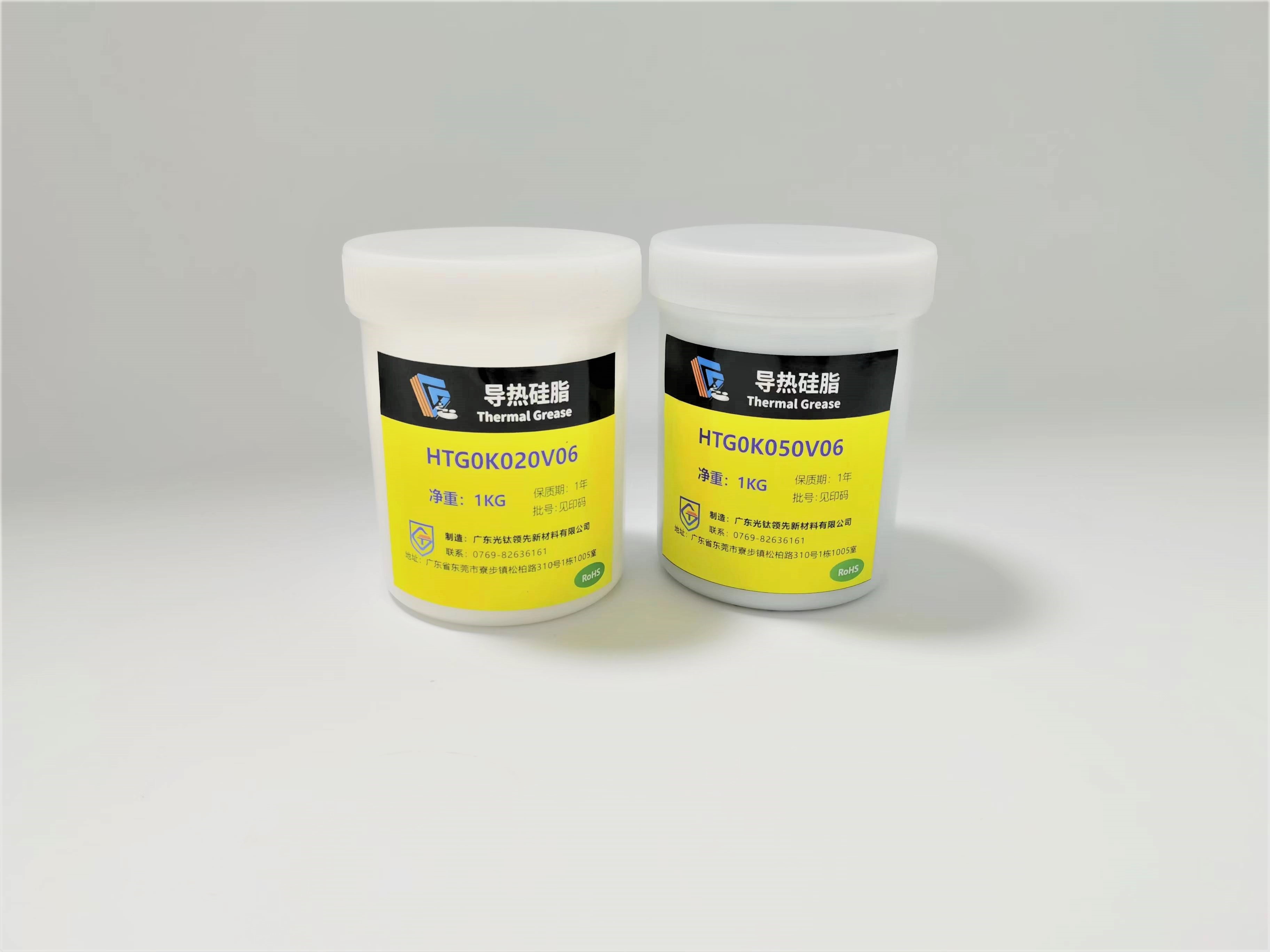 導熱硅脂